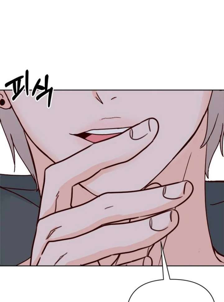 My Meddler in Love Chapter 1 - Page 164