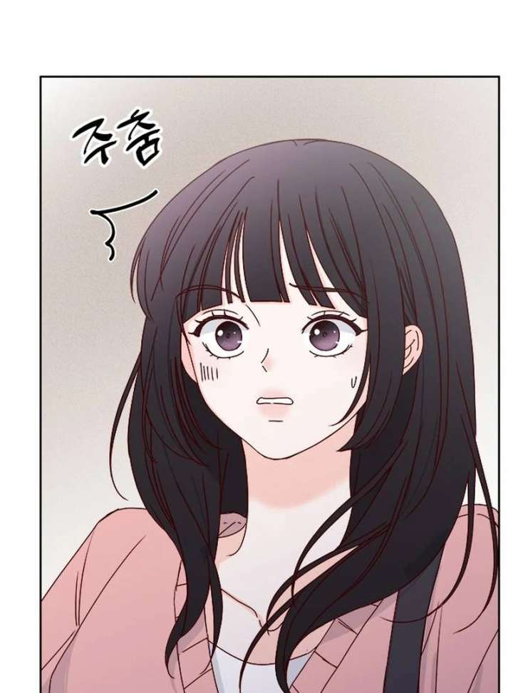 My Meddler in Love Chapter 1 - Page 167