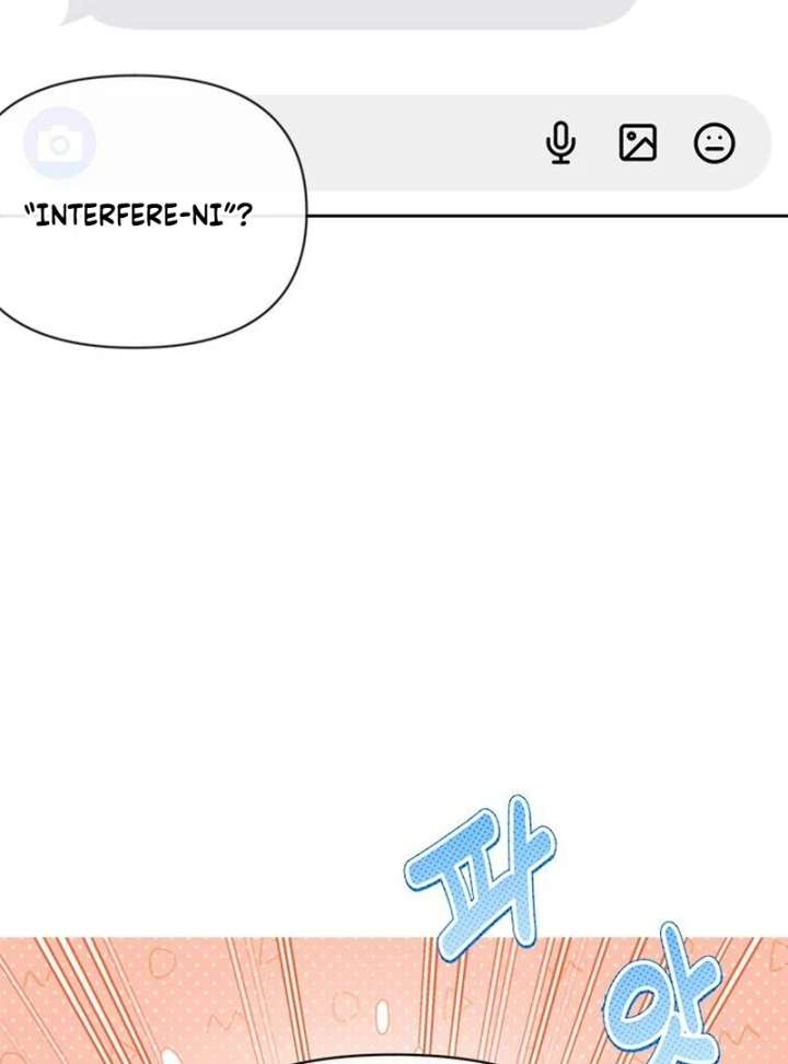 My Meddler in Love Chapter 1 - Page 186
