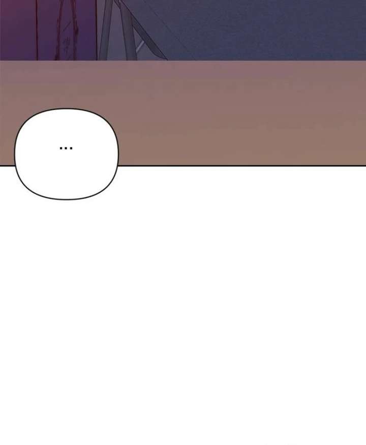 My Meddler in Love Chapter 1 - Page 197