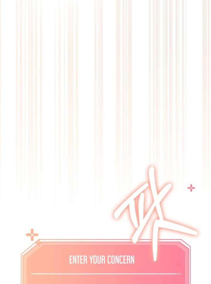 My Meddler in Love Chapter 1 - Page 204