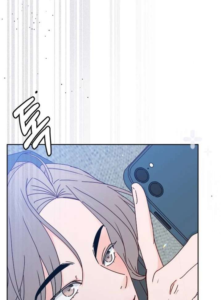 My Meddler in Love Chapter 1 - Page 208