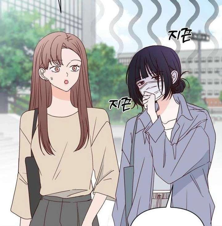 My Meddler in Love Chapter 13 - Page 29