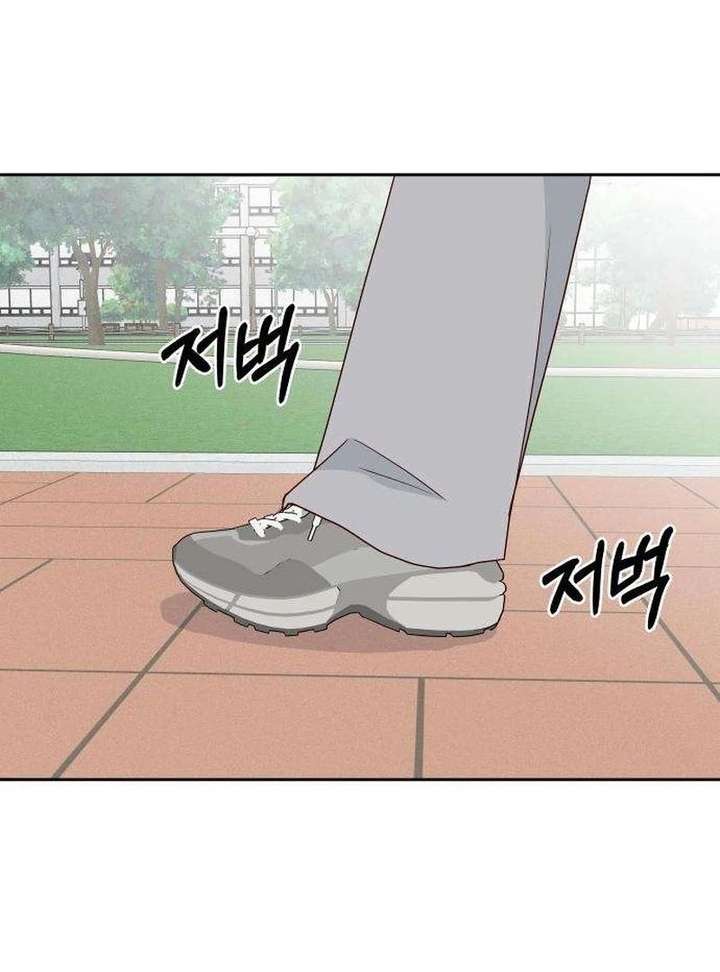 My Meddler in Love Chapter 13 - Page 37