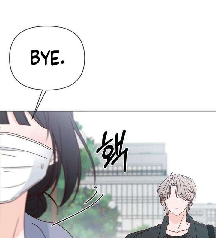 My Meddler in Love Chapter 13 - Page 53