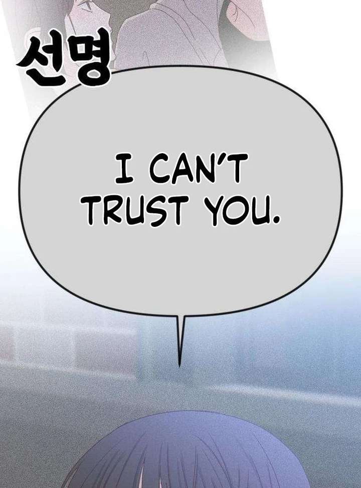 My Meddler in Love Chapter 13 - Page 62