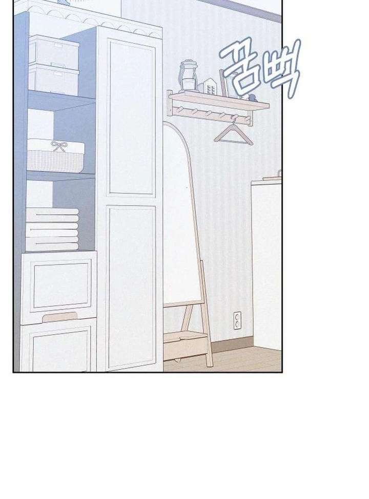 My Meddler in Love Chapter 13 - Page 77
