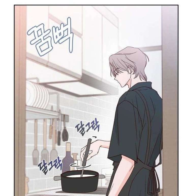 My Meddler in Love Chapter 13 - Page 78