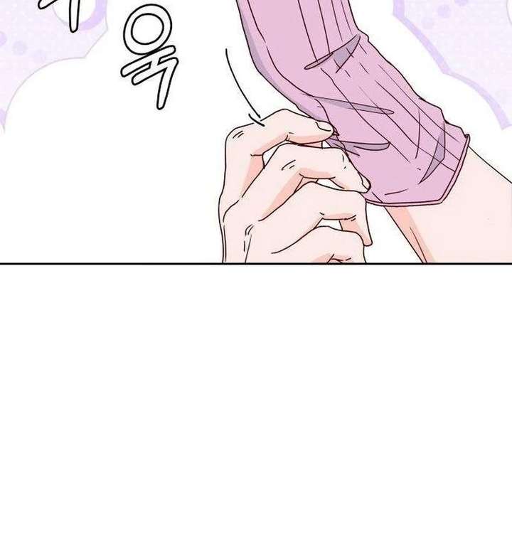 My Meddler in Love Chapter 13 - Page 118