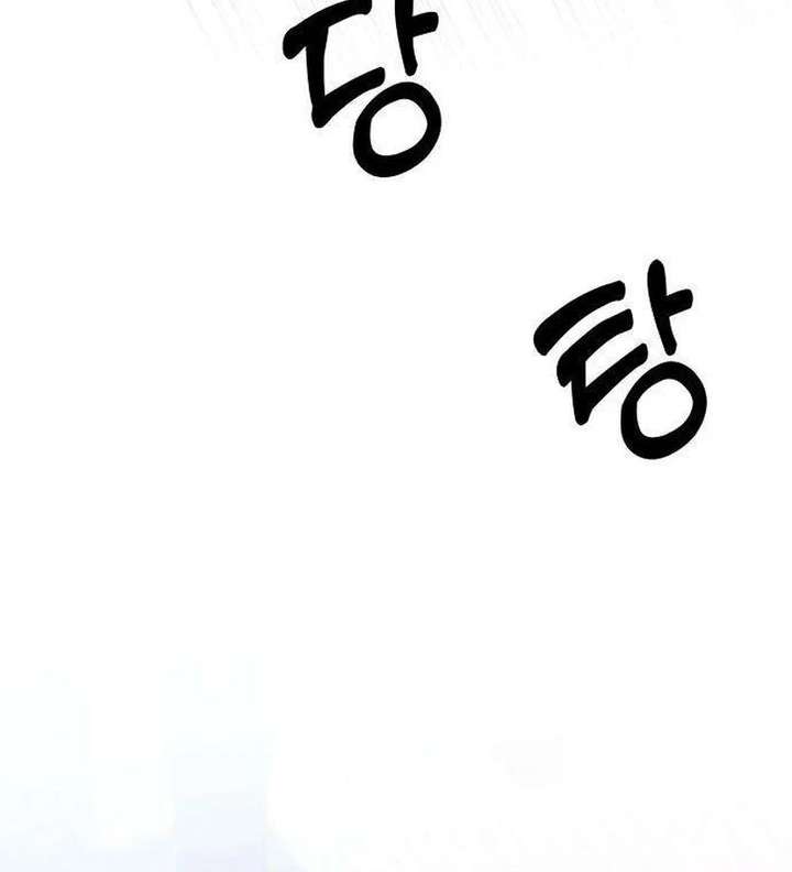 My Meddler in Love Chapter 13 - Page 128