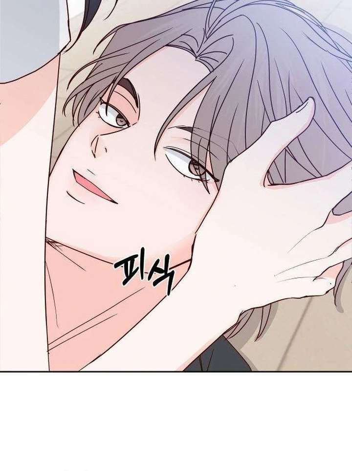 My Meddler in Love Chapter 13 - Page 141