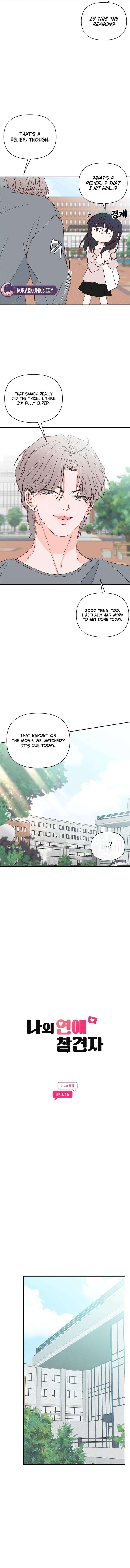 My Meddler in Love Chapter 16 - Page 6