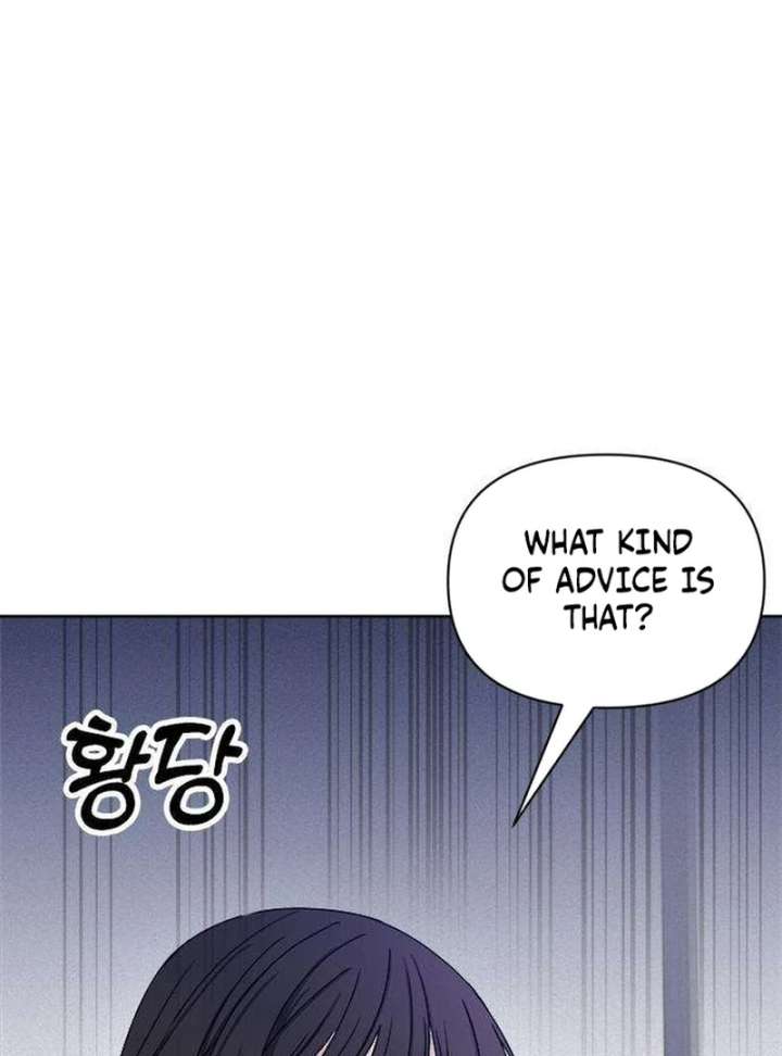 My Meddler in Love Chapter 2 - Page 11