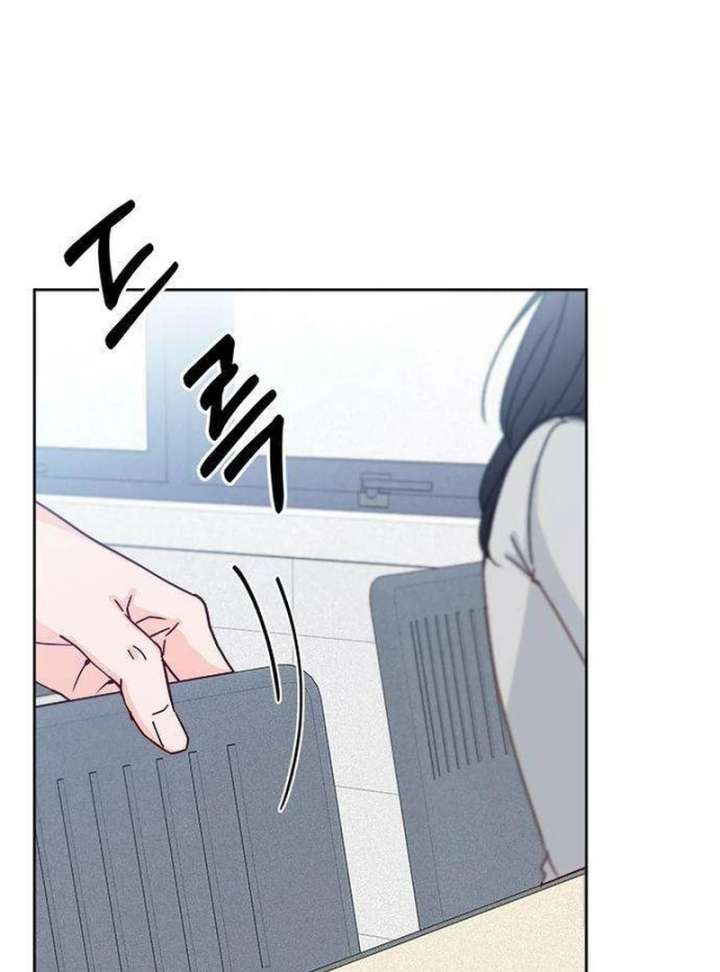 My Meddler in Love Chapter 2 - Page 26