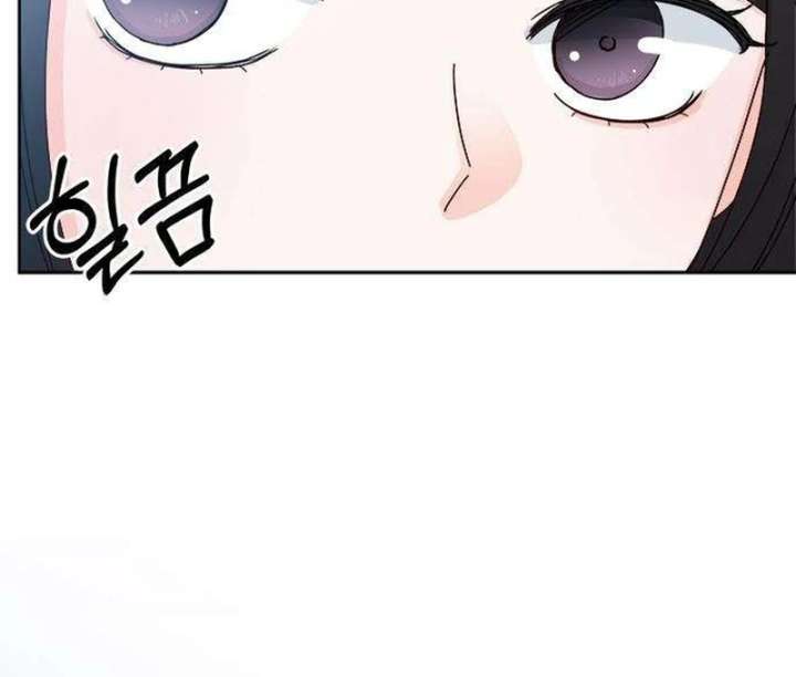 My Meddler in Love Chapter 2 - Page 47