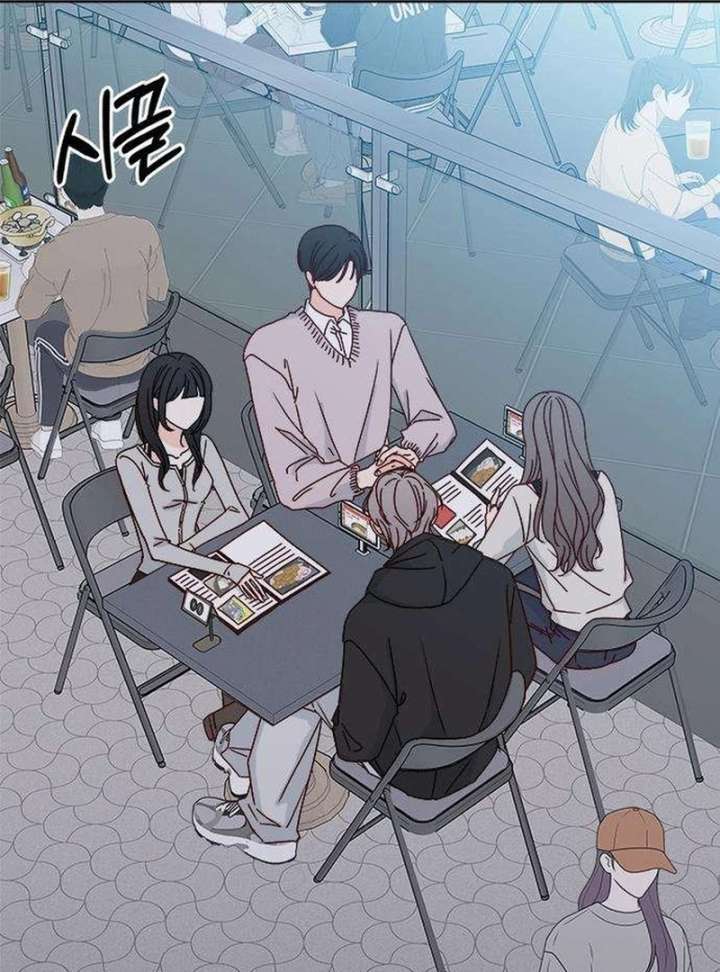 My Meddler in Love Chapter 2 - Page 58