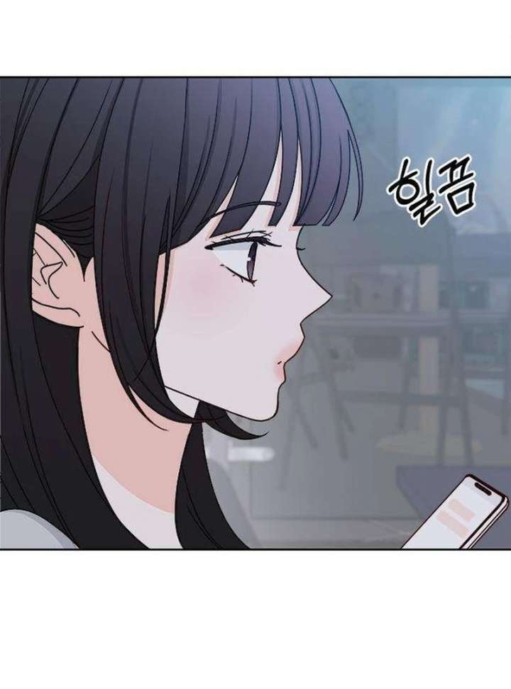 My Meddler in Love Chapter 2 - Page 95