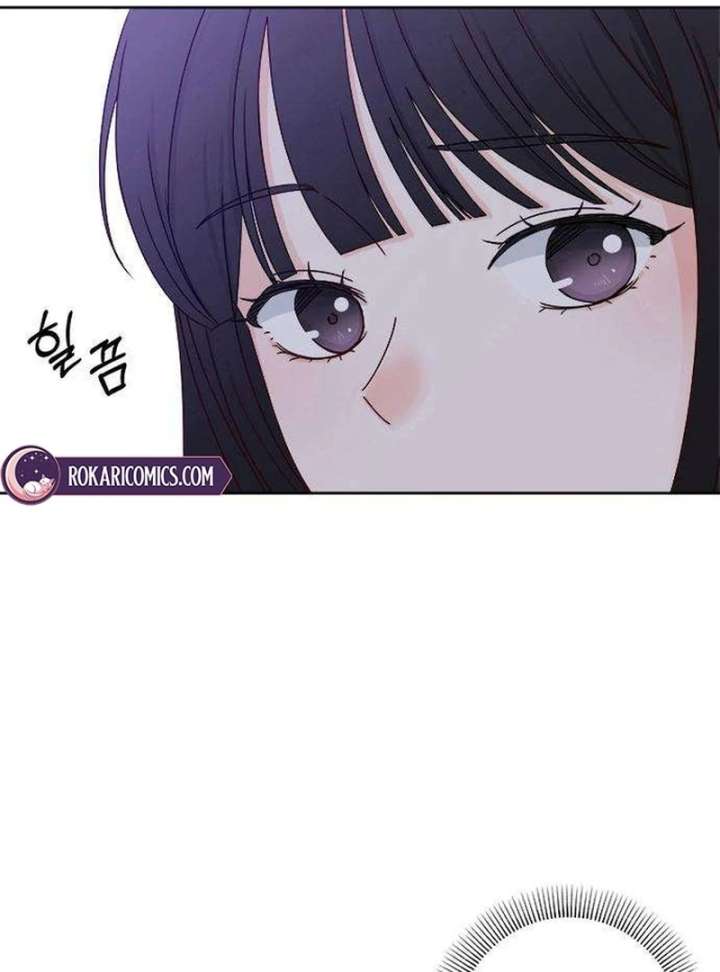 My Meddler in Love Chapter 2 - Page 117