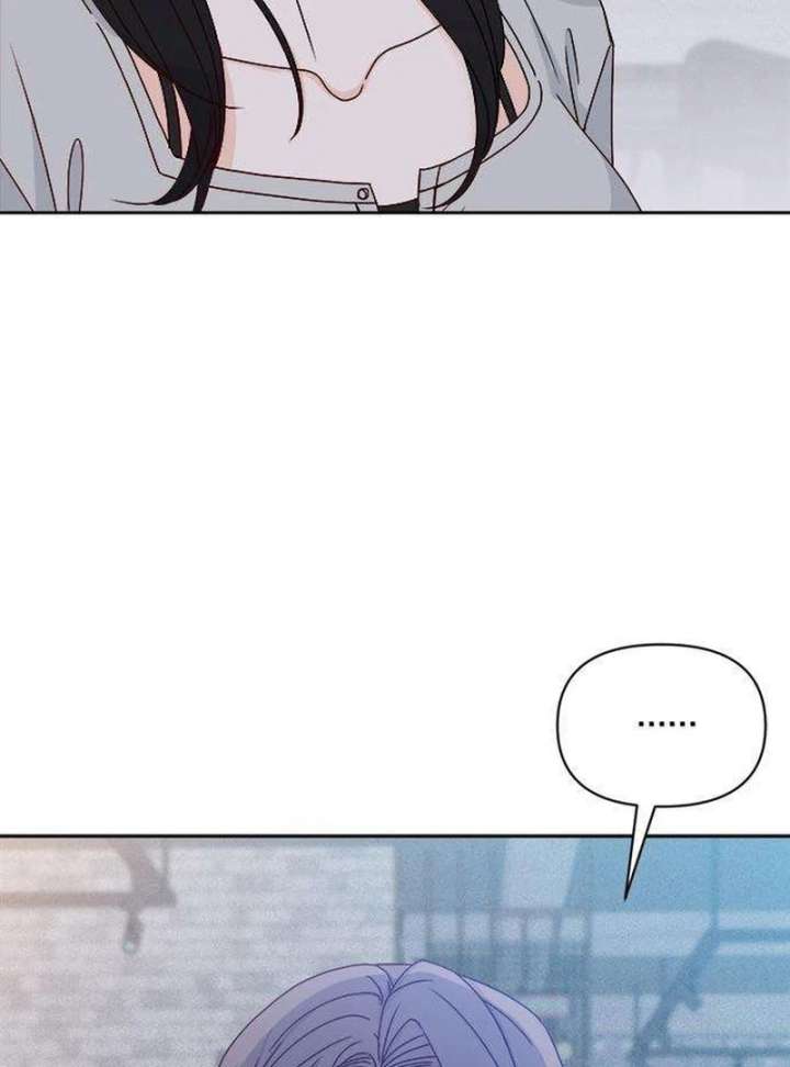 My Meddler in Love Chapter 2 - Page 126