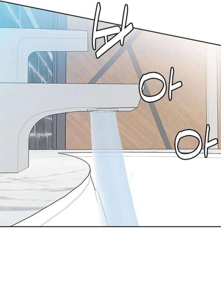 My Meddler in Love Chapter 2 - Page 131