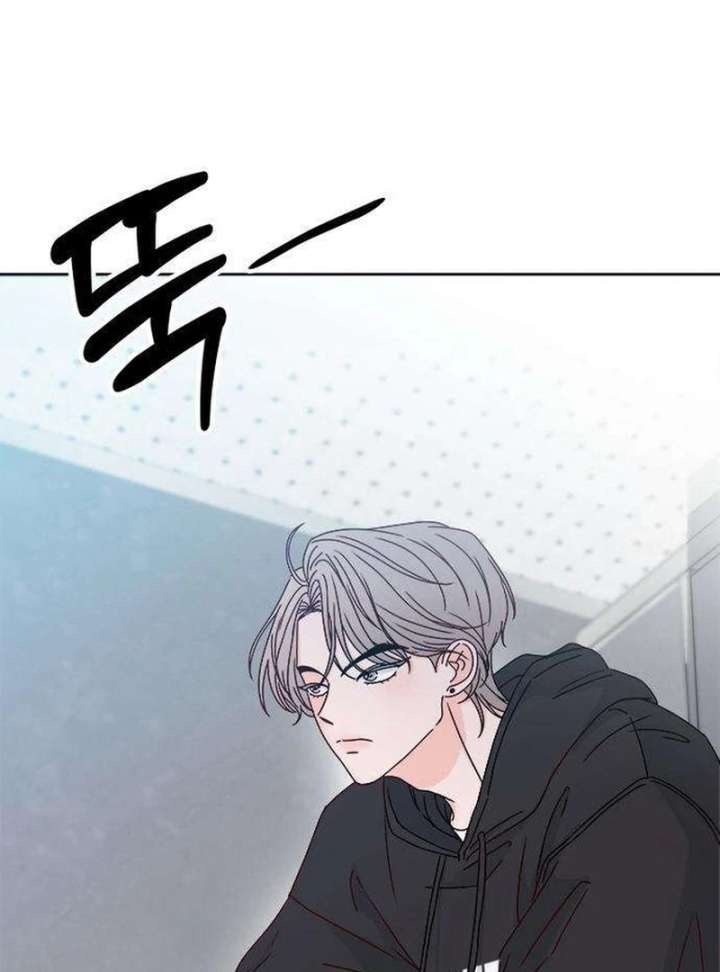 My Meddler in Love Chapter 2 - Page 132