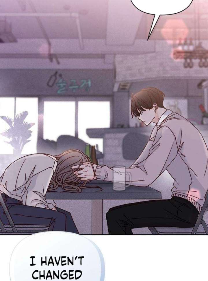 My Meddler in Love Chapter 2 - Page 146