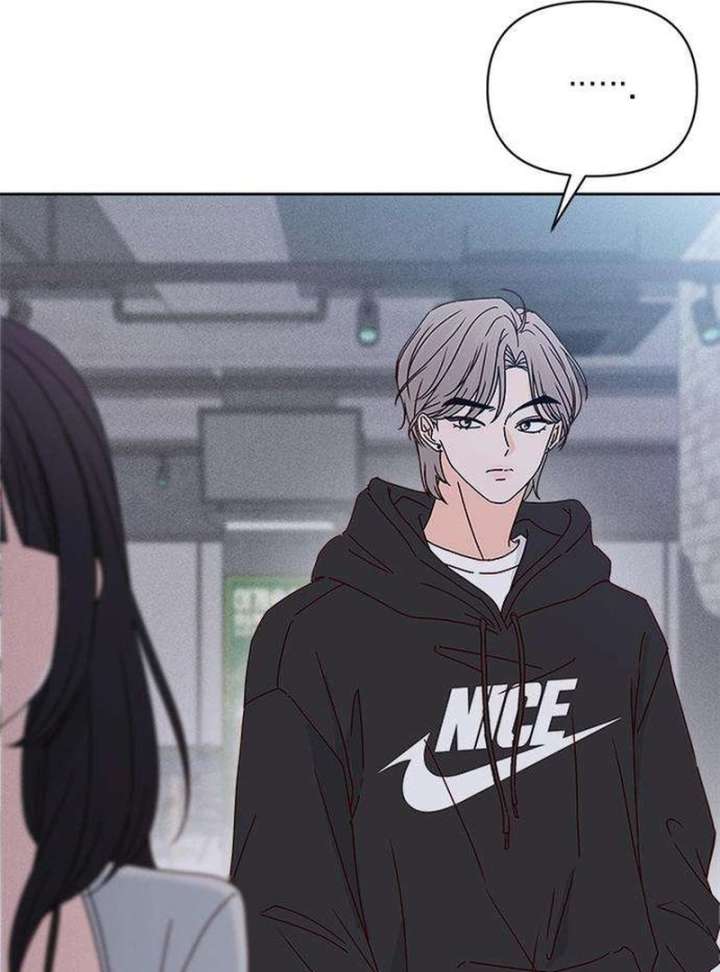 My Meddler in Love Chapter 2 - Page 161