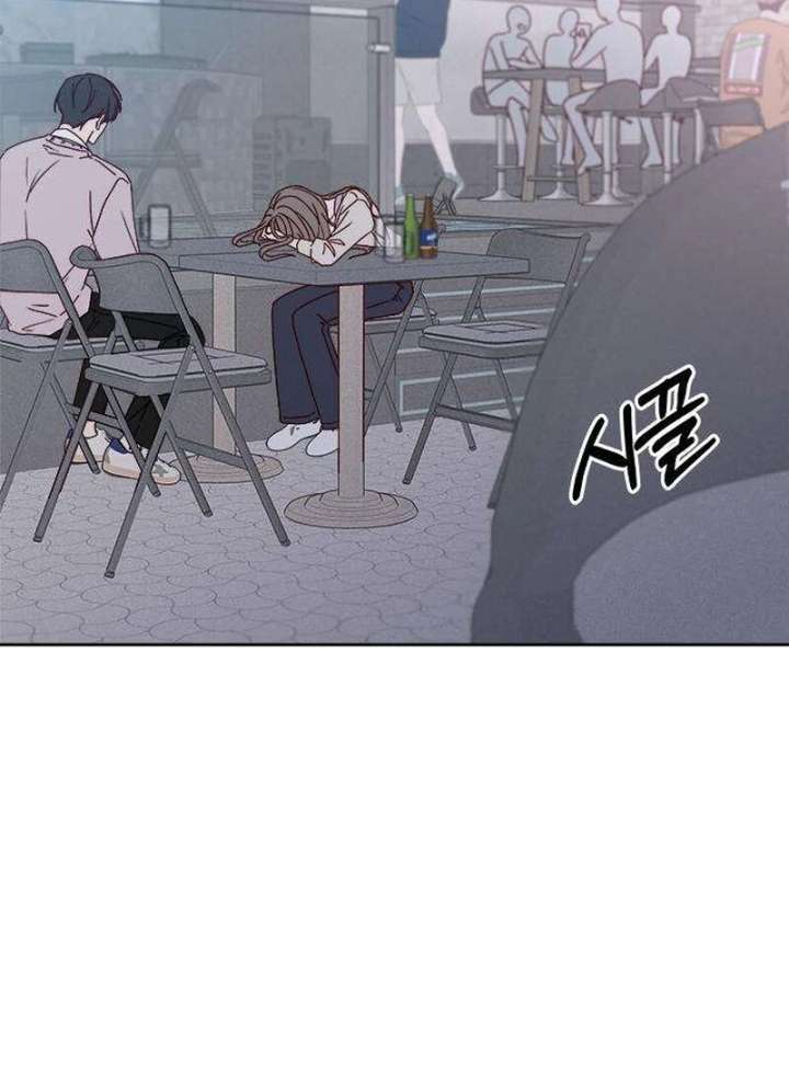My Meddler in Love Chapter 3 - Page 3