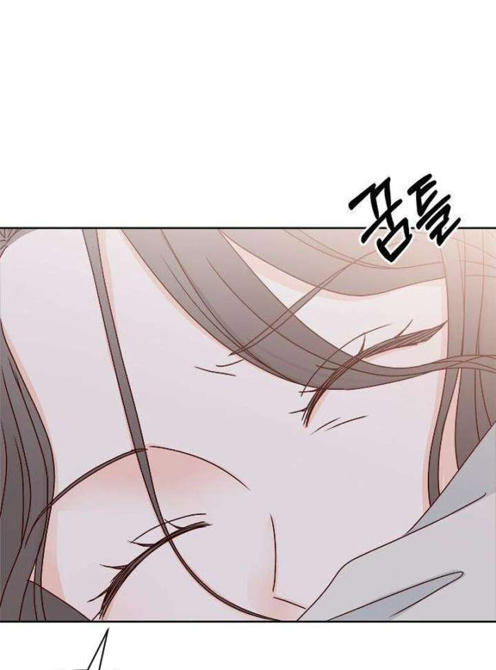 My Meddler in Love Chapter 3 - Page 4