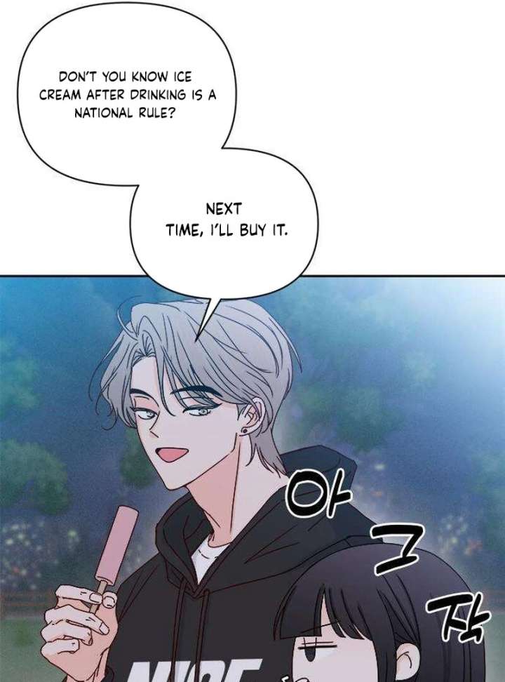 My Meddler in Love Chapter 3 - Page 48