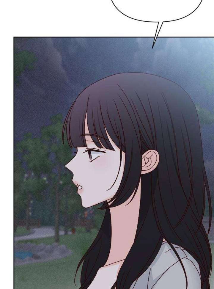 My Meddler in Love Chapter 3 - Page 73