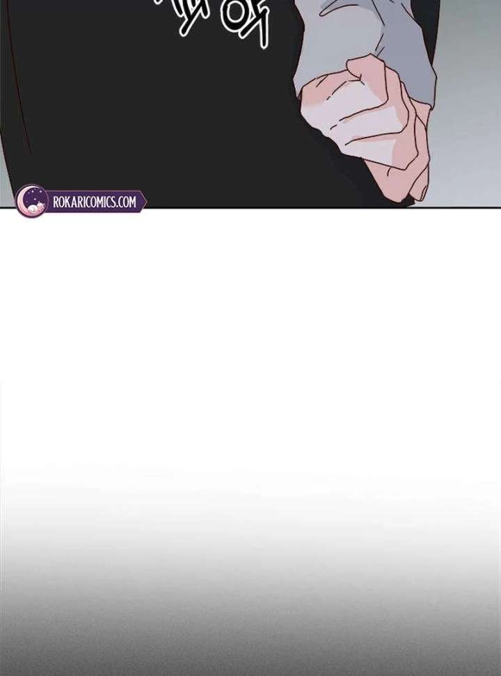 My Meddler in Love Chapter 3 - Page 75