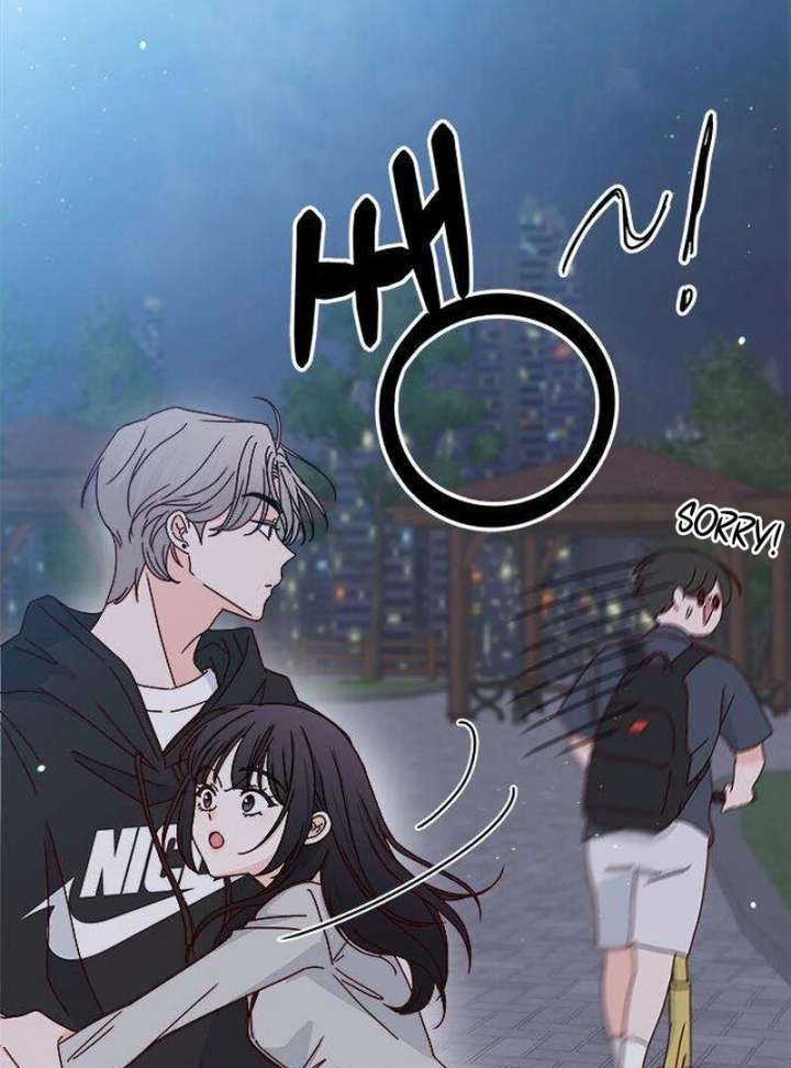 My Meddler in Love Chapter 3 - Page 118