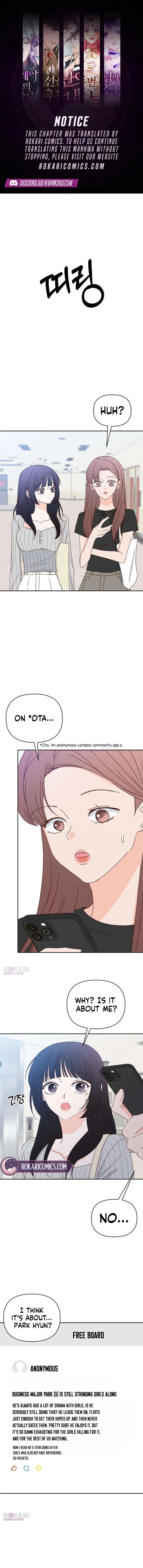 My Meddler in Love Chapter 33 - Page 1