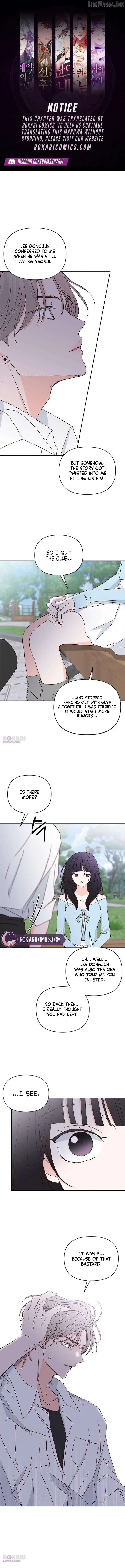 My Meddler in Love Chapter 37 - Page 1