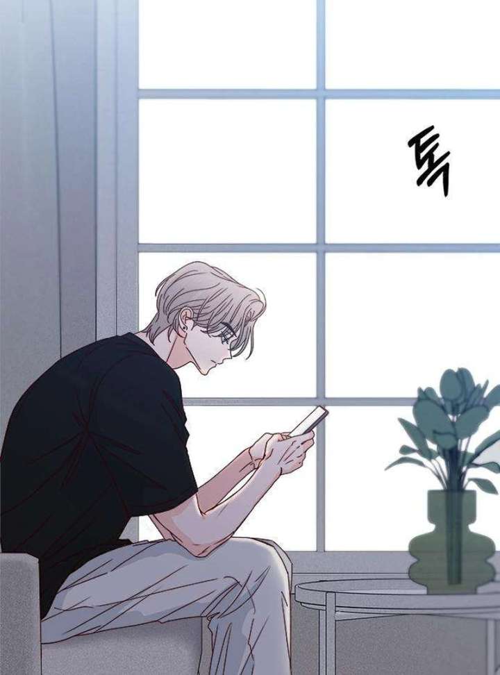 My Meddler in Love Chapter 4 - Page 2
