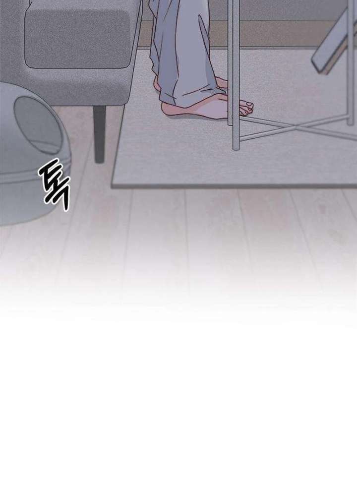 My Meddler in Love Chapter 4 - Page 3