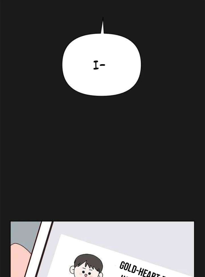 My Meddler in Love Chapter 4 - Page 29