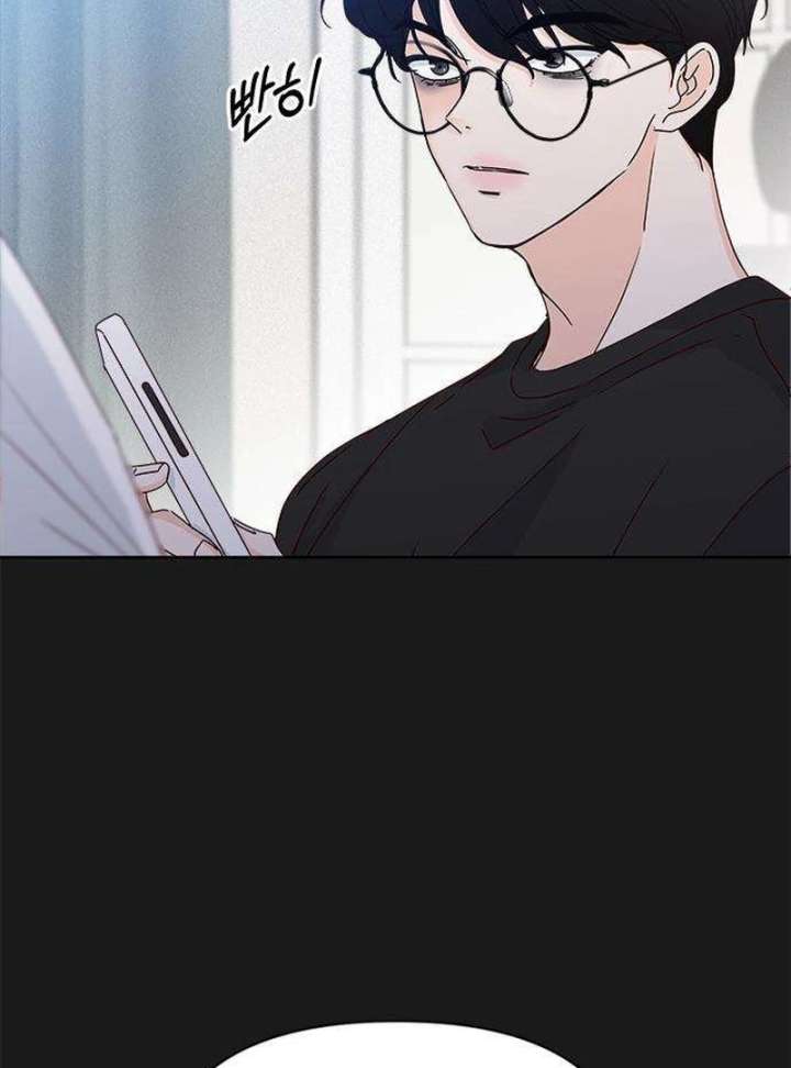 My Meddler in Love Chapter 4 - Page 33
