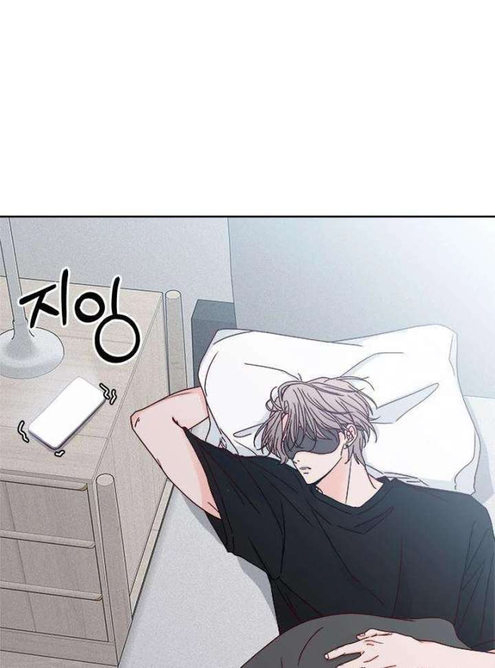 My Meddler in Love Chapter 4 - Page 39
