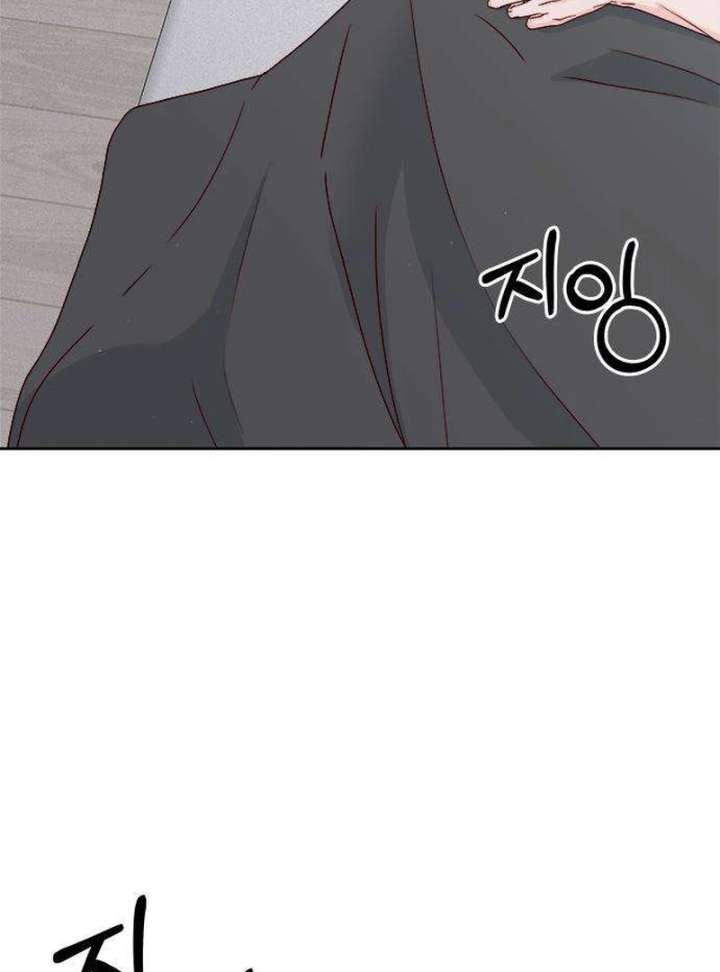 My Meddler in Love Chapter 4 - Page 40