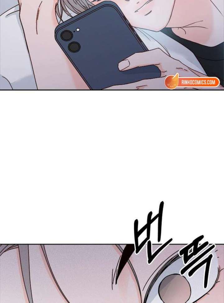My Meddler in Love Chapter 4 - Page 43