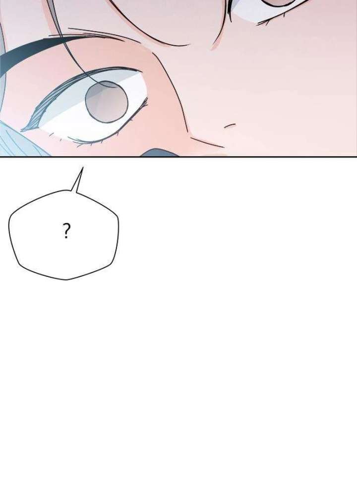 My Meddler in Love Chapter 4 - Page 44
