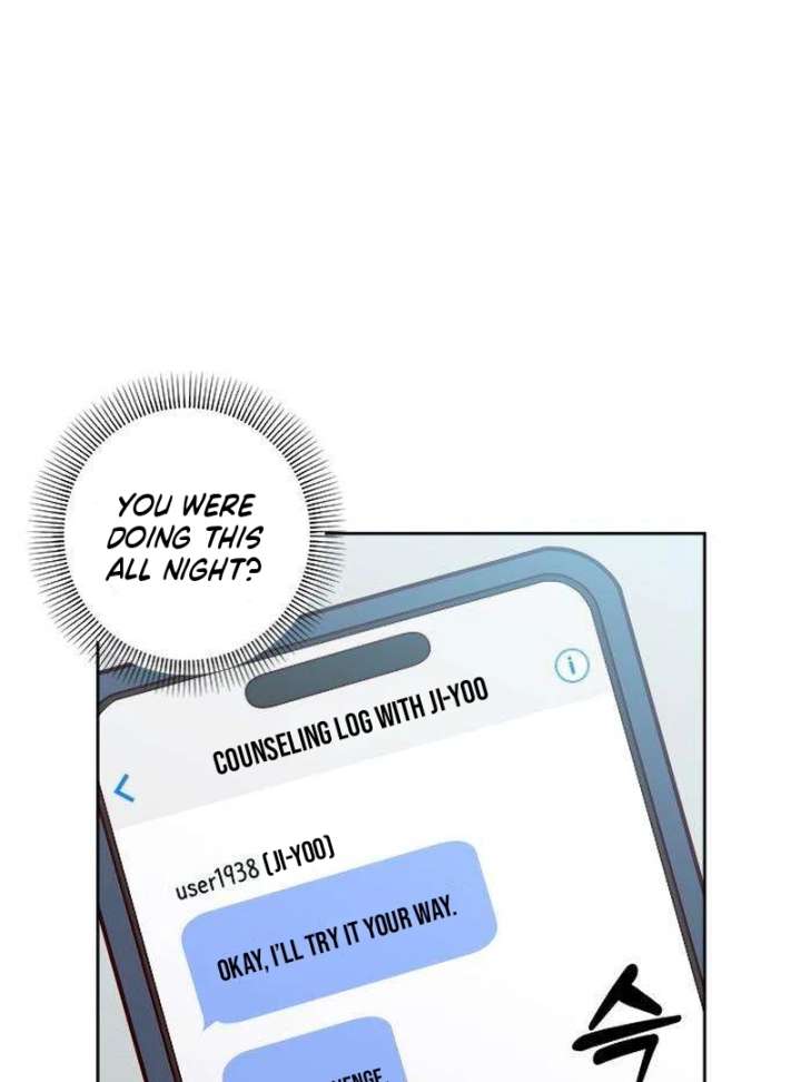 My Meddler in Love Chapter 4 - Page 56