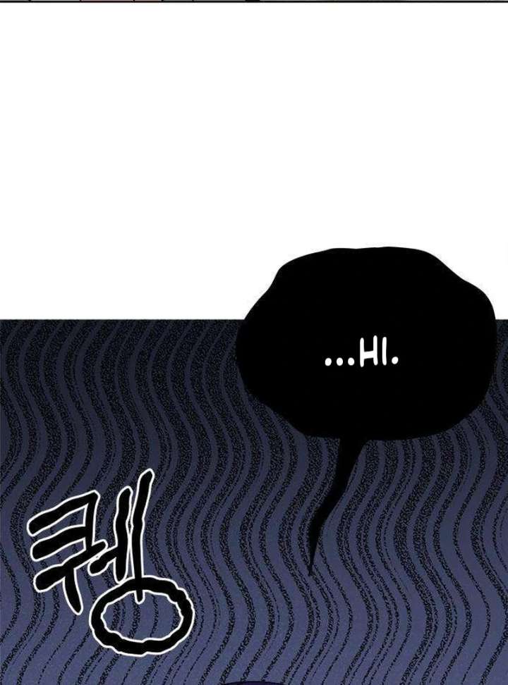 My Meddler in Love Chapter 4 - Page 60