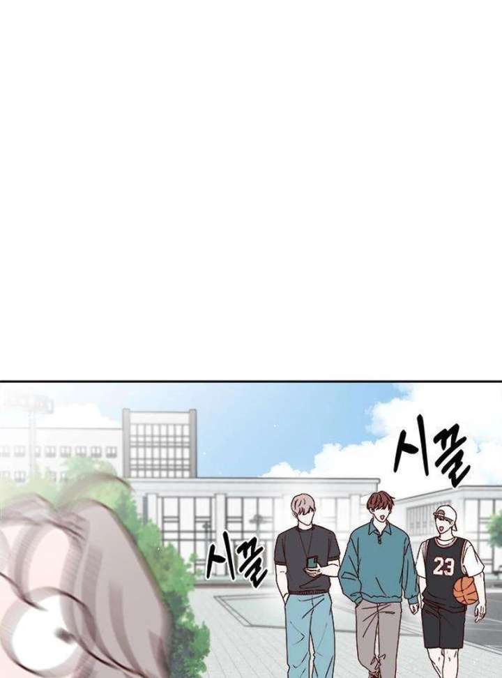 My Meddler in Love Chapter 4 - Page 91