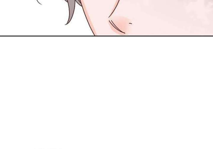My Meddler in Love Chapter 4 - Page 109