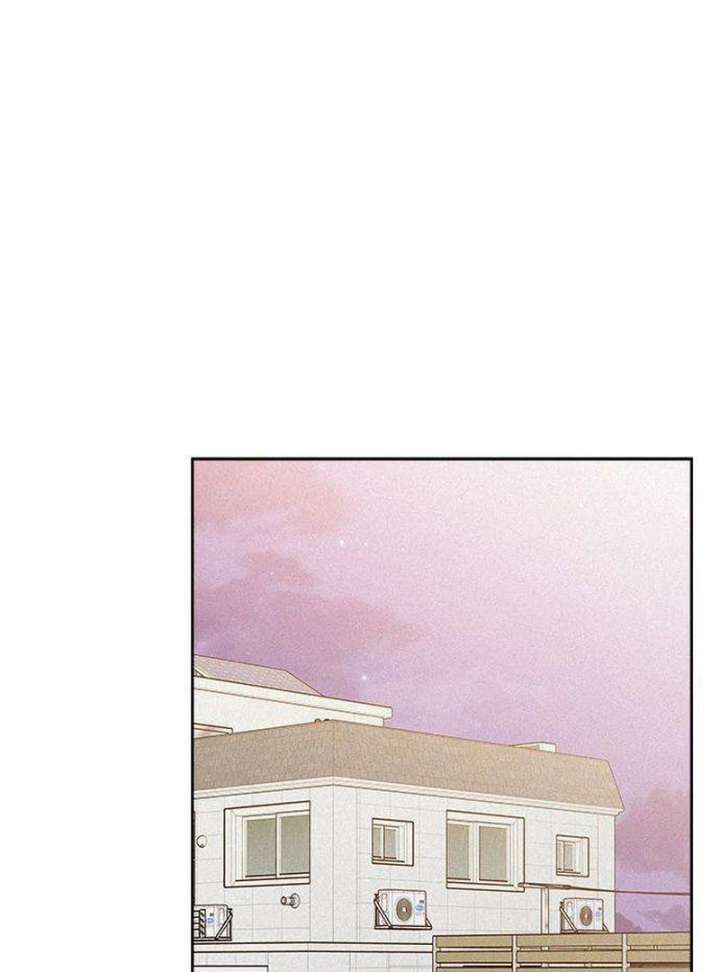 My Meddler in Love Chapter 5 - Page 2