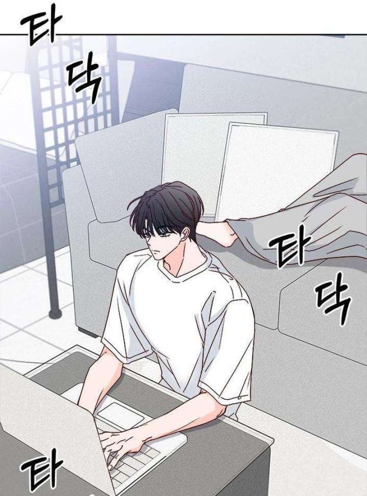 My Meddler in Love Chapter 5 - Page 4