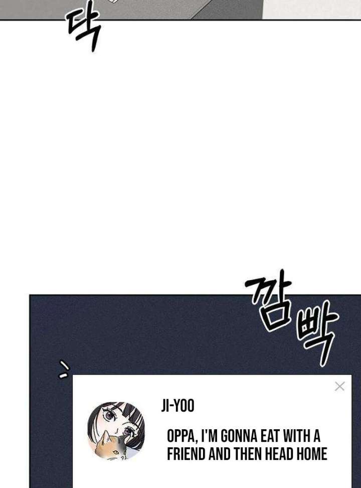 My Meddler in Love Chapter 5 - Page 5